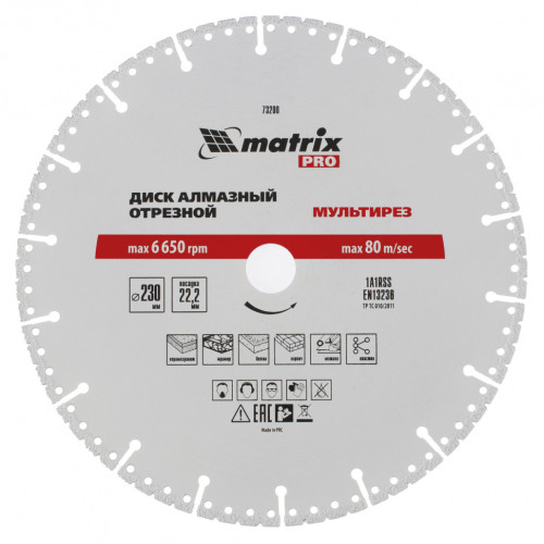 Диск алмазный Matrix PRO 230х22,2мм (73200)