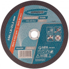 Круг отрезной GROSS 230х1,6 мм (74387)