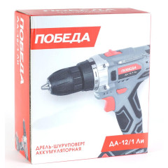 Шуруповерт ПОБЕДА ДА-12/1ЛИ