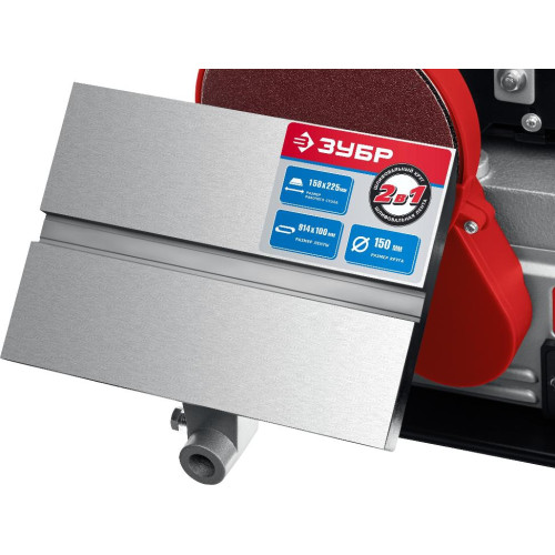 Станок шлифовальный ЗУБР ЗШС-500