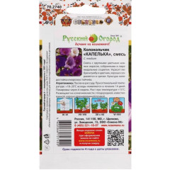 Семена Цветы Колокольчик Капелька Русский огород (230945)