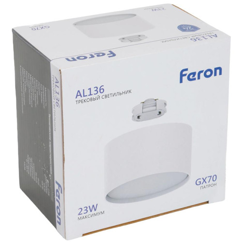 Светильник трековый Feron AL136 GX70 белый(51126)