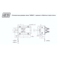 Замок накладной Делга-КОМАЗ-ПХК (385)