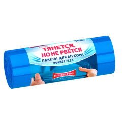 Мешки для мусора Avikomp Rubber Flex 60л/10шт 25мкм голубые (776785)