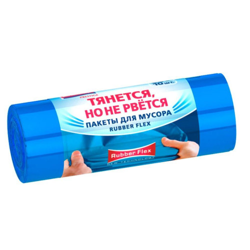 Мешки для мусора Avikomp Rubber Flex 60л/10шт 25мкм голубые (776785)