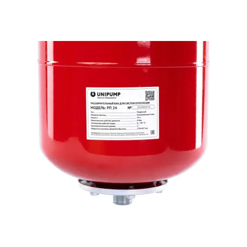 Емкость расширительная UNIPUM 24л ф 1