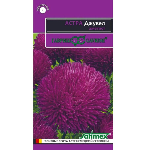 Семена Цветы Астра Джувел Аметист Гавриш (339475)