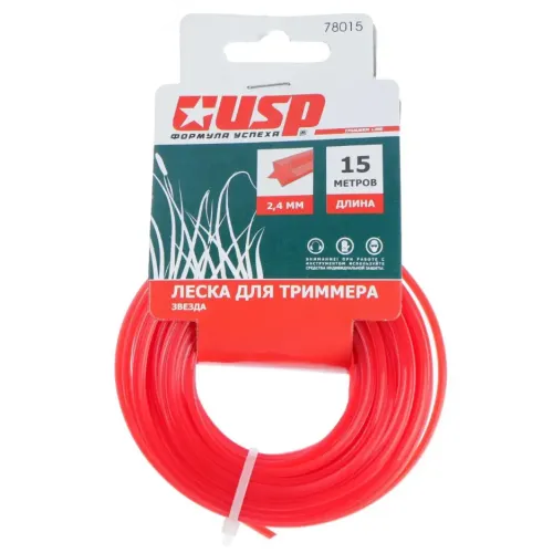 Леска для триммера USP (78015) 2,4мм, длина 15 м, профиль - звезда