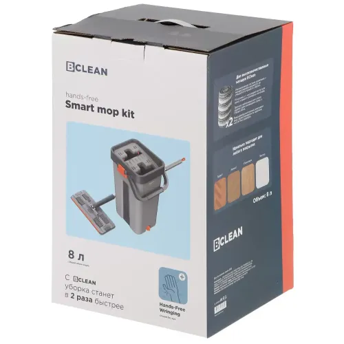 Набор для уборки Bclean ведро+швабра с отжимом А260055 (503596)