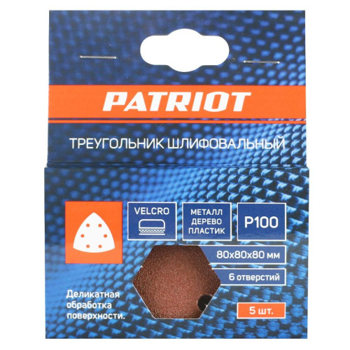 Шлифлист для дельтамашин PATRIOT 80х80х80мм, Р100, на липучке, 6 отверстий, 5 шт