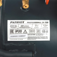 Компрессор PATRIOT Professional 24-320 (*30)