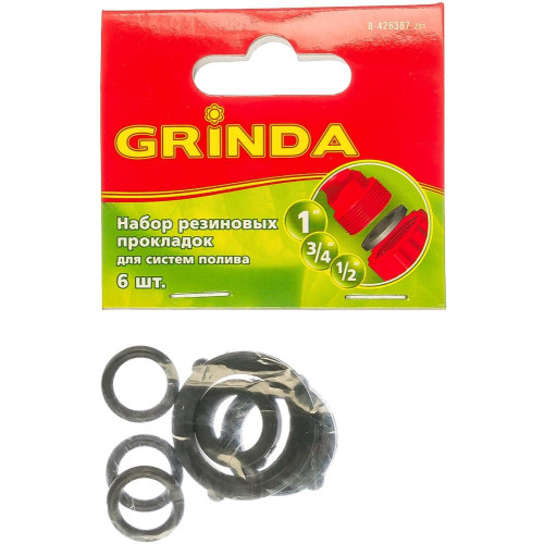 Набор для быстросъёмной поливочной системы GRINDA (8-426387)