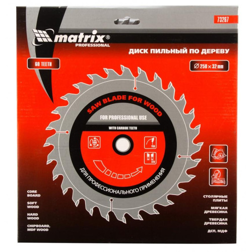 Диск пильный Matrix 250x32x60Т (73267)