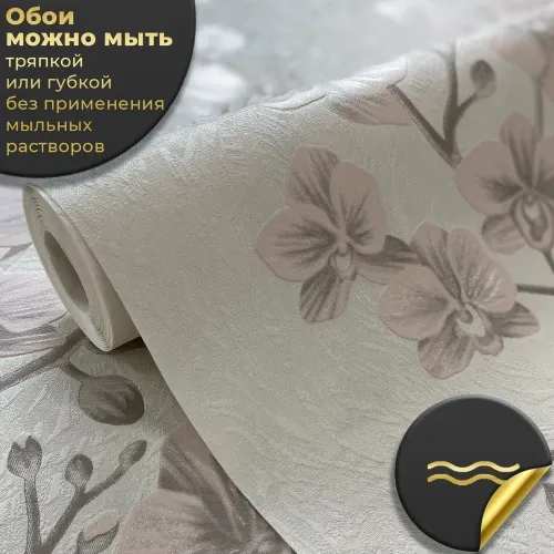 /Обои 22 23ВВ2 Гомель Милагроса винил на флизелиновой основе 1,06*10м (9)