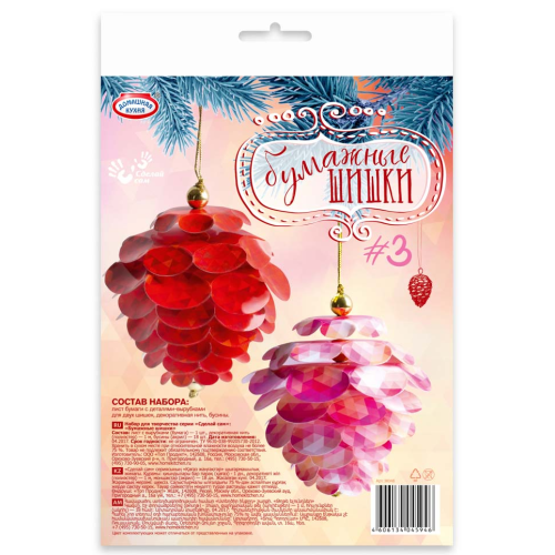 Набор для творчества серии 