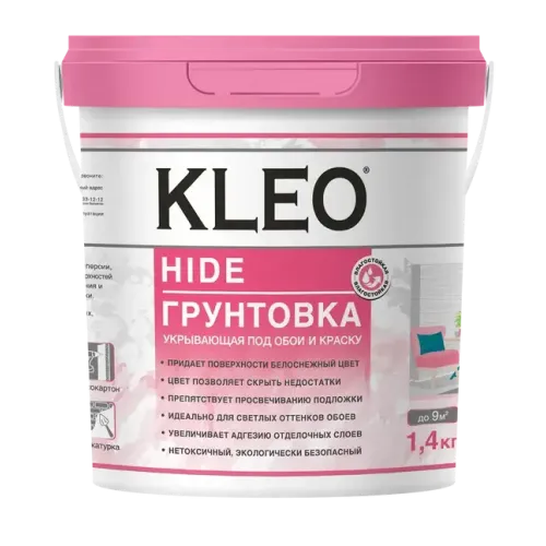 Грунт KLEO HIDE 9 укрывающий под обои 1,4 кг