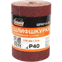 Шлифлист GEPARD 115ммх5м Р40 (GP5010-40)