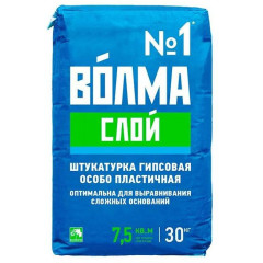 Штукатурка ВОЛМА СЛОЙ гипсовая 30 кг