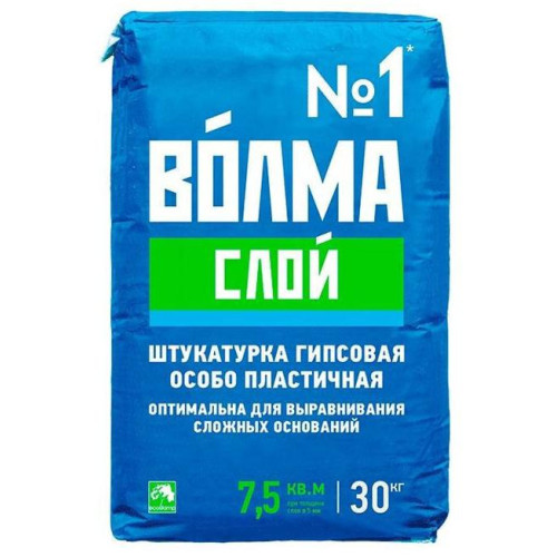 Штукатурка ВОЛМА СЛОЙ гипсовая 30 кг
