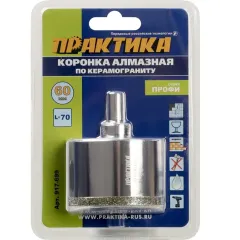 Коронка алмазная ПРАКТИКА д/керамогранита 60мм (917-699)