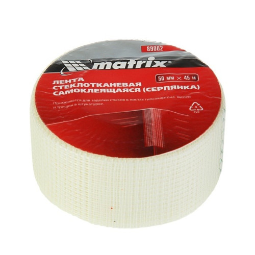 Серпянка 50мм х 45м самоклеящаяся MATRIX (89002)