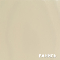 Текстурное покрытие АКВАТЕКС ПРОВАНС ВАНИЛЬ 2,5л (4шт)