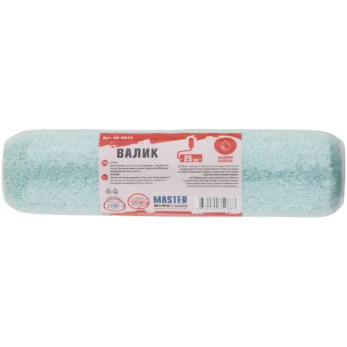 Ролик сменный FIT Master color Micromix 44/250мм микрофибра, ворс 12мм (30-0843)