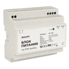 Блок питания на DIN-рейку APEYRON 12V 100W IP20 100х93х56мм 03-162