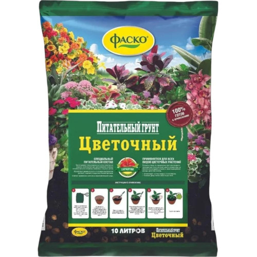 Грунт ФАСКО цветочный для комнатных растений, 10 л (101727)