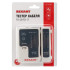 Тестер кабеля RJ45+RJ11 (HT-C004) (TL-468) Rexant 12-1006