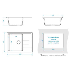 Мойка комп. глянц. MARRBAXX прямоугольная Катрин Z151/Q10 645х505х218мм, светло серая, сифон
