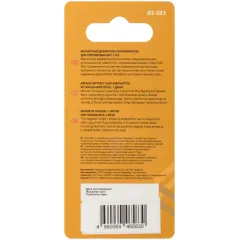 Держатель для торсионных бит CUTOP PROFI PLUS 1/4 (83-583)