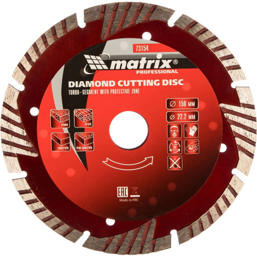 Диск алмазный MATRIX 150х22,2мм (73154)