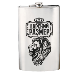 Фляга 1,92л 