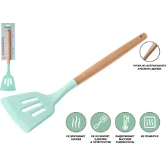 Лопатка перфорированная PERFECTO LINEA EcoVillage бирюзовая (21-320812)