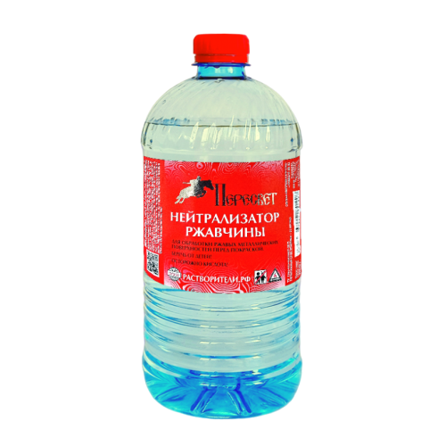Нейтрализатор ржавчины Пересвет ТУ 1 л, 1 кг