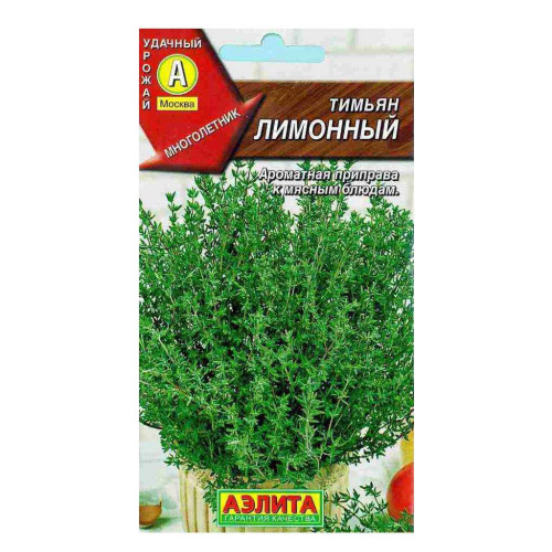 Семена Тимьян Лимонный (358803)