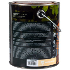 Декоративная пропитка для дерева Veres Классик №29 Калужница  2,7 л