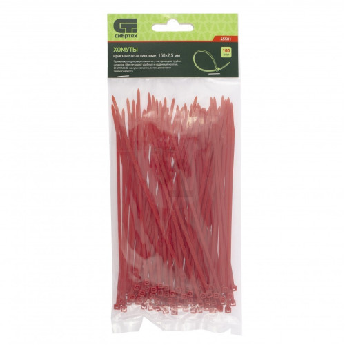 Стяжка кабельная СИБРТЕХ красная 150 x 2,5 мм (45501)
