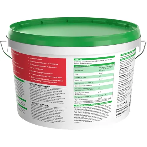 Шпатлёвка UNIS Теплон ПАСТА готовая 5 кг.