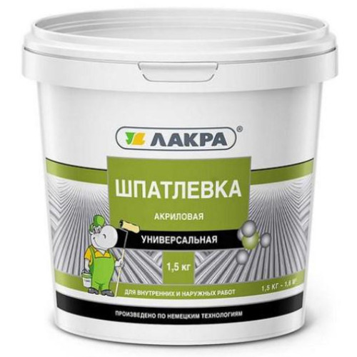 Шпатлёвка Лакра акриловая универсальная  для внутренних и наружных работ 1,5кг Россия