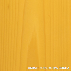 Текстурное покрытие Акватекс-ЭКСТРА СОСНА 0,8л