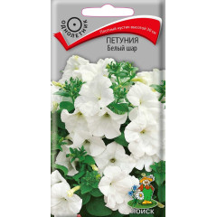 Семена Цветы Петуния Белый шар (207961)