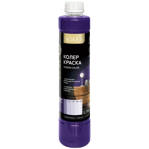 Колер краска SOLEX 20 сиреневая 0,75л