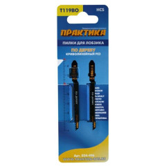 Пилки для лобзика ПРАКТИКА T119BO 2 шт (034-496)