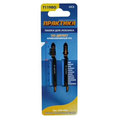Пилки для лобзика ПРАКТИКА T119BO 2 шт (034-496)