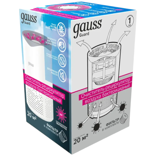 Очиститель-рециркулятор воздуха Guard бактерицидный с УФ-излучением 20куб.м/ч GAUSS GR001
