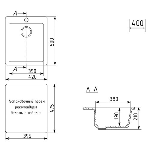 Мойка комп. MIXLINE МЛ-ГМ14 420х500x190мм, антрацит (343), сифон