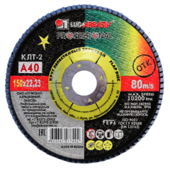 Круг лепестковый ЛУГА ф150х22,2 А 40