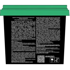 Удобрение BONA FORTE TURBO универсальное, пролонгированное 1л (217044)